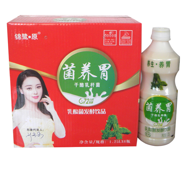 銀鷺 原菌養(yǎng)胃 箱裝.jpg 銀鷺 原菌養(yǎng)胃 箱裝.jpg