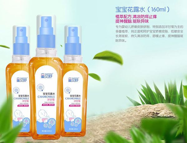 童貝舒寶寶花露水.jpg 童貝舒寶寶花露水.jpg
