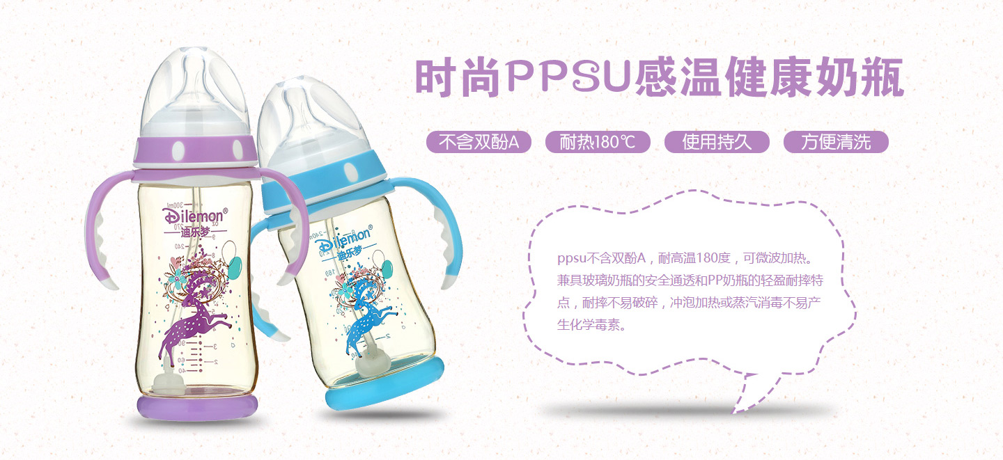 Ϙ(mng)r(sh)PPSUМƿ