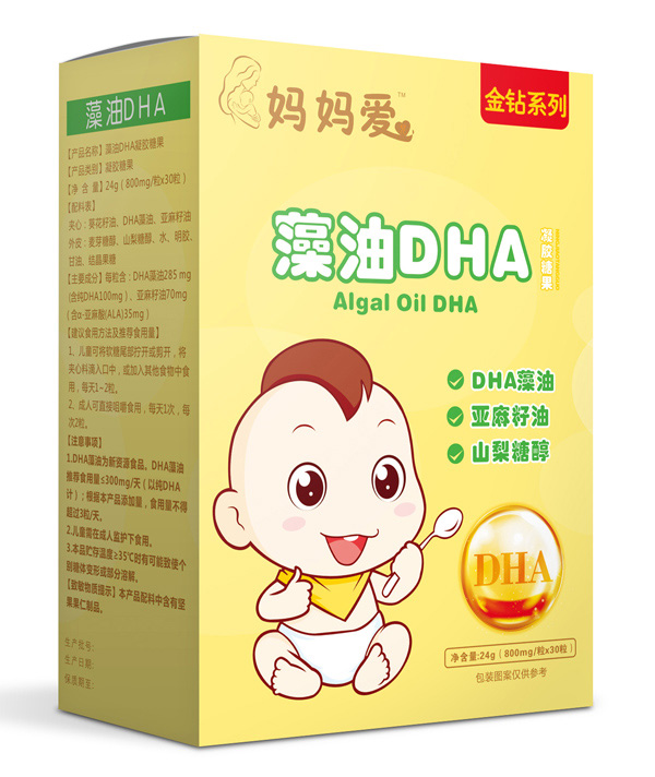 媽媽愛(ài)藻油DHA凝膠糖果.jpg 媽媽愛(ài)藻油DHA凝膠糖果.jpg