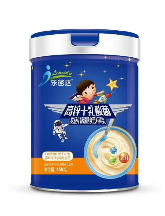 樂密達(dá)高鋅+乳酸菌嬰幼兒特殊膳食營(yíng)養(yǎng)米乳.jpg 樂密達(dá)高鋅+乳酸菌嬰幼兒特殊膳食營(yíng)養(yǎng)米乳.jpg