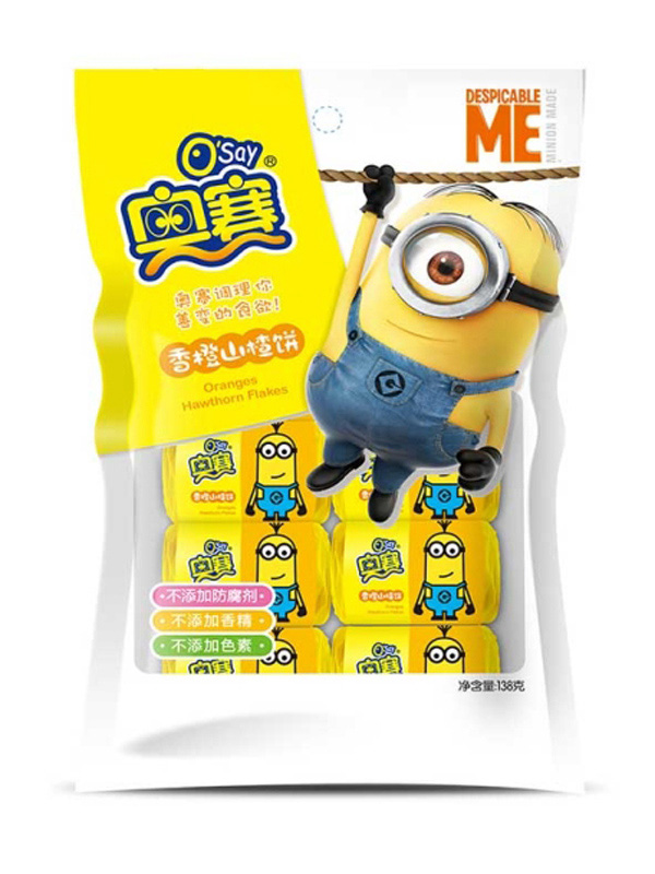 奧賽香橙山楂餅138g.jpg 奧賽香橙山楂餅138g.jpg
