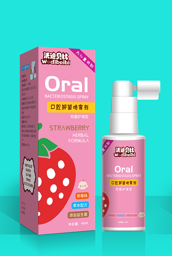 沃迪貝比口腔抑菌噴霧劑-草莓味 盒裝.jpg 沃迪貝比口腔抑菌噴霧劑-草莓味 盒裝.jpg