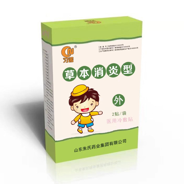 習(xí)諾醫(yī)用冷敷貼-草本消炎型.jpg 習(xí)諾醫(yī)用冷敷貼-草本消炎型.jpg