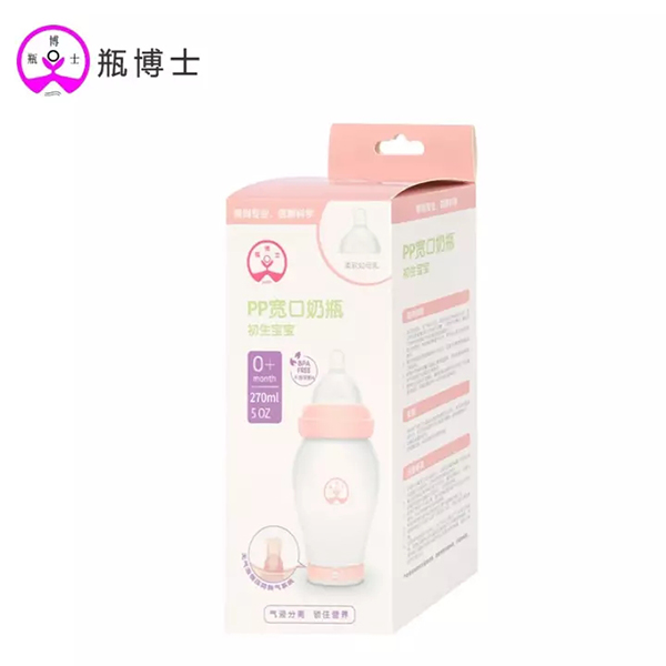 瓶博士無導(dǎo)管PP寬口奶瓶270ml 粉色 (28).jpg