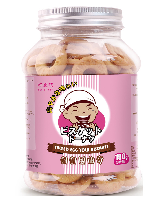 好意頭甜甜圈曲奇.jpg 好意頭甜甜圈曲奇.jpg