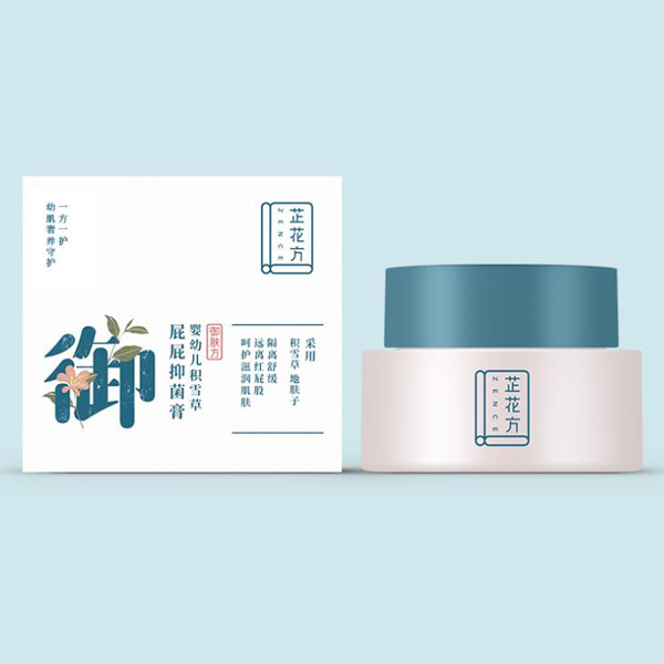 芷花方嬰幼兒積雪草屁屁抑菌膏20g.jpg 芷花方嬰幼兒積雪草屁屁抑菌膏20g.jpg
