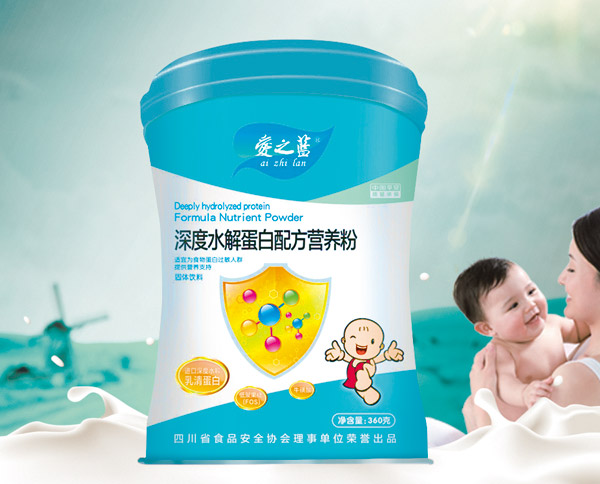 愛之藍(lán)深度水解蛋白配方營養(yǎng)粉