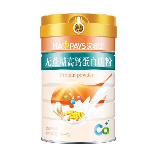 漢培仕無(wú)蔗糖高鈣蛋白質(zhì)粉.jpg 漢培仕無(wú)蔗糖高鈣蛋白質(zhì)粉.jpg