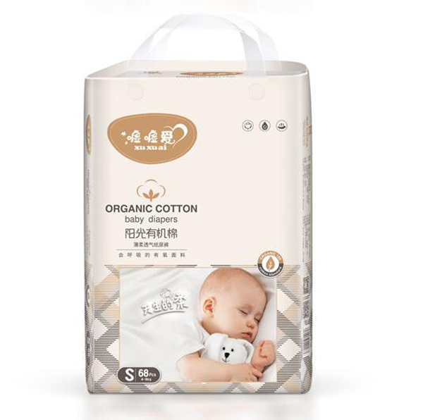噓噓愛陽光有機(jī)棉薄柔透氣紙尿褲S.jpg 噓噓愛陽光有機(jī)棉薄柔透氣紙尿褲S.jpg