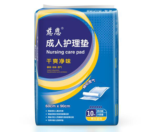 慈恩成人護理墊