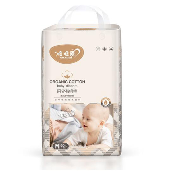 噓噓愛(ài)陽(yáng)光有機(jī)棉薄柔透氣紙尿褲M(mǎn)