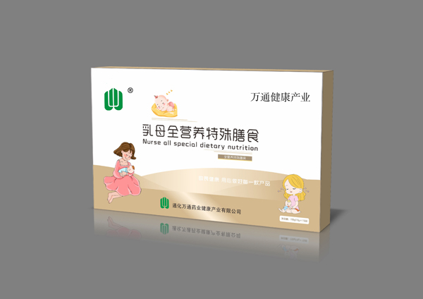 萬通乳母全營養(yǎng)特殊膳食.jpg 萬通乳母全營養(yǎng)特殊膳食.jpg