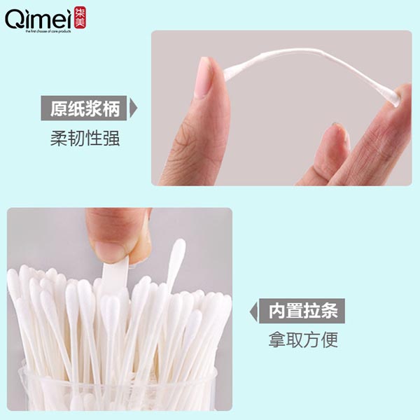 柒美超細(xì)紙軸嬰兒棉簽5.jpg