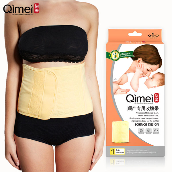 柒美順產(chǎn)收腹帶1