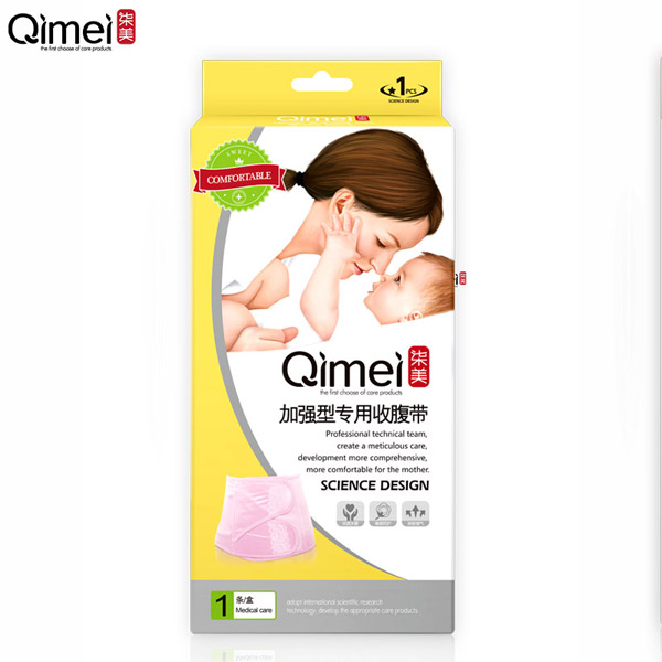 柒美加強型專用收腹帶2