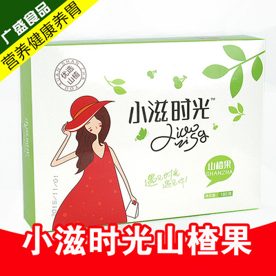 小滋時(shí)光山楂果180g.jpg