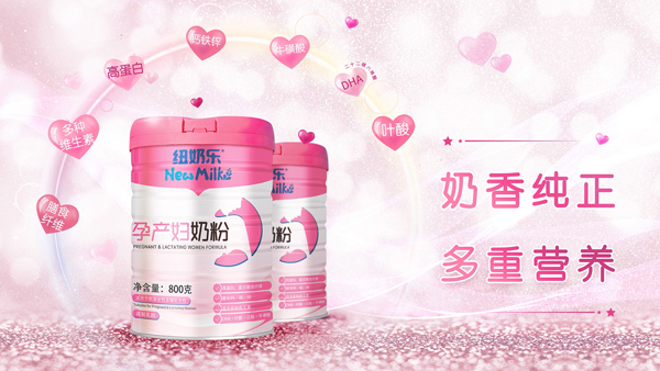 紐奶樂孕產婦奶粉2.jpg