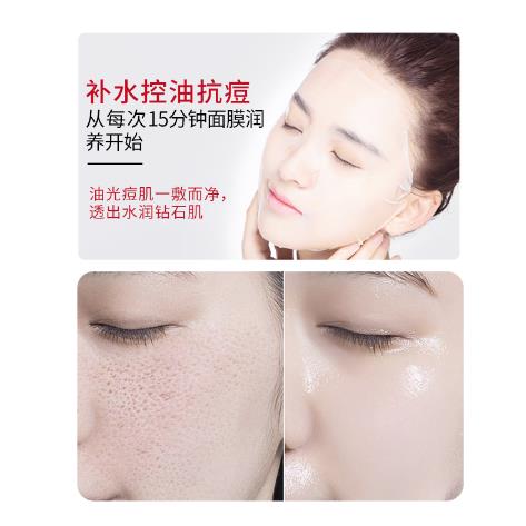 痘言清透控油水潤面膜3.jpg