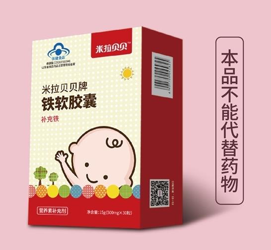 米拉貝貝鐵軟膠囊