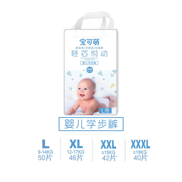 寶可萌輕芯悅動嬰兒學(xué)步褲L50.jpg 寶可萌輕芯悅動嬰兒學(xué)步褲L50.jpg