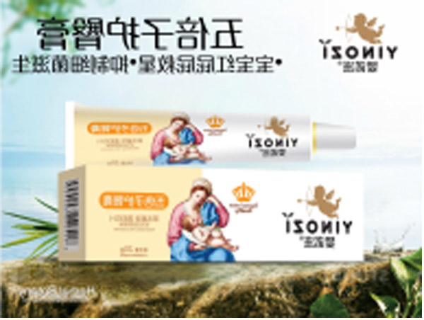 嬰諾滋五倍子護臀膏