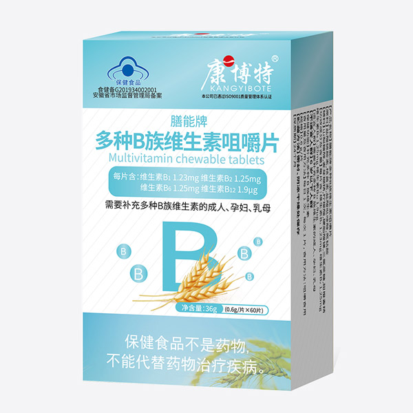康博特膳能牌多種B族維生素咀嚼片60片