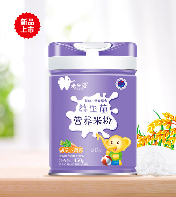 米米愛益生菌營(yíng)養(yǎng)米粉 胡蘿卜蔬菜