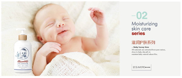 維卡蜜滋潤護(hù)膚系�.jpg 維卡蜜滋潤護(hù)膚系�.jpg