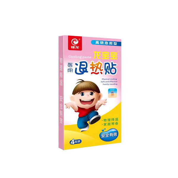 錦龍 龍寶寶醫(yī)用退熱貼�?貼).jpg 錦龍 龍寶寶醫(yī)用退熱貼�?貼).jpg