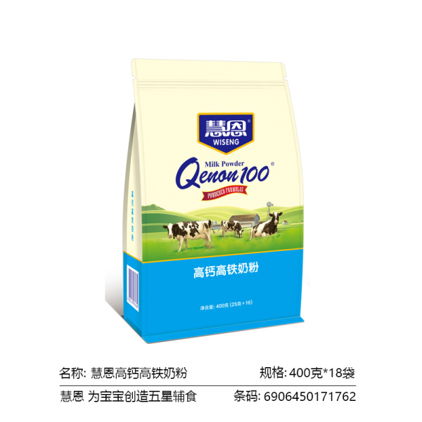 慧恩高鈣高鐵奶粉.jpg 慧恩高鈣高鐵奶粉.jpg