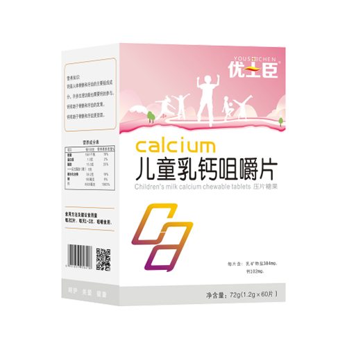 優(yōu)士臣兒童乳鈣咀嚼片