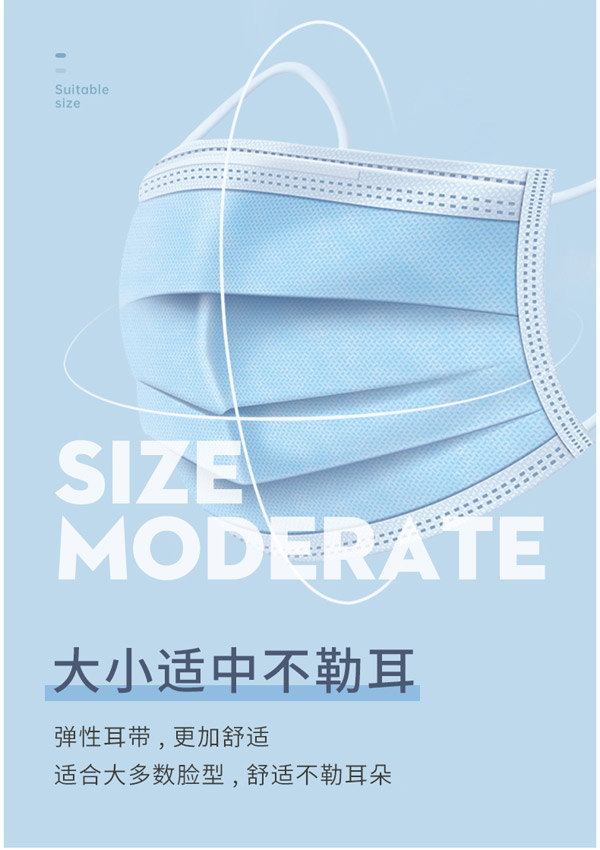 愛(ài)呵護(hù)一次性防護(hù)口罩兒童款3.jpg