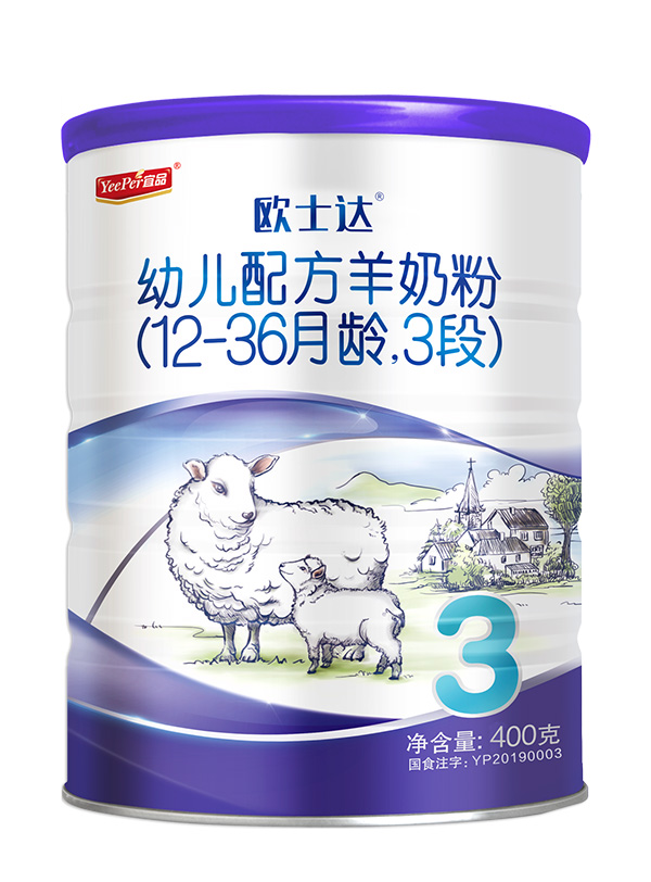 歐士達 嬰兒配方綿羊奶粉3段400克
