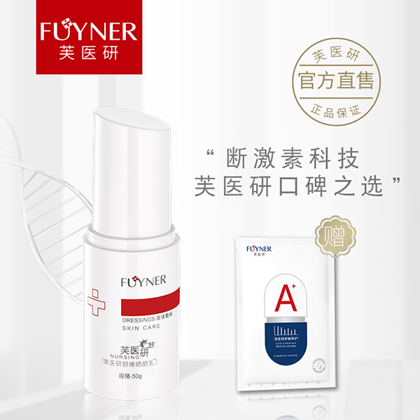  ܽ�t(y��)���澏�����Һ�w����50g