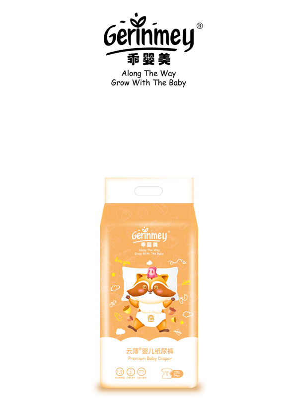 乖嬰美云薄嬰兒紙尿褲S54