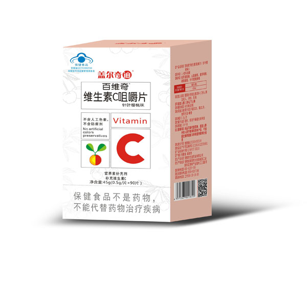 蓋爾奇迪百維奇維生素C咀嚼片