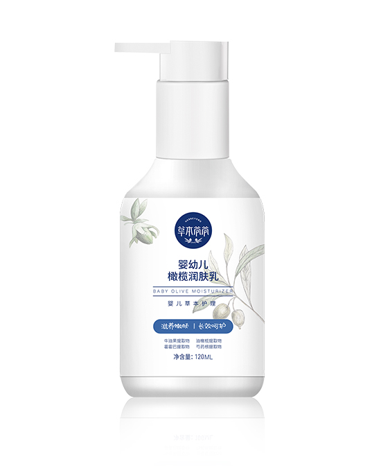 草本爺爺嬰幼兒橄欖潤膚乳.jpg 草本爺爺嬰幼兒橄欖潤膚乳.jpg