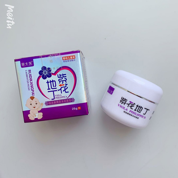 扈太醫(yī)紫花地丁瑞迪康牌草本抑菌膏(兒童)實物4.jpg