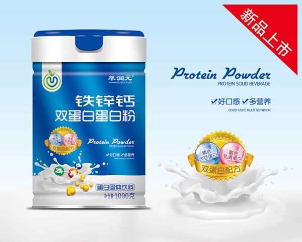 萃潤(rùn)元鐵鋅鈣雙蛋白蛋白粉.jpg 萃潤(rùn)元鐵鋅鈣雙蛋白蛋白粉.jpg