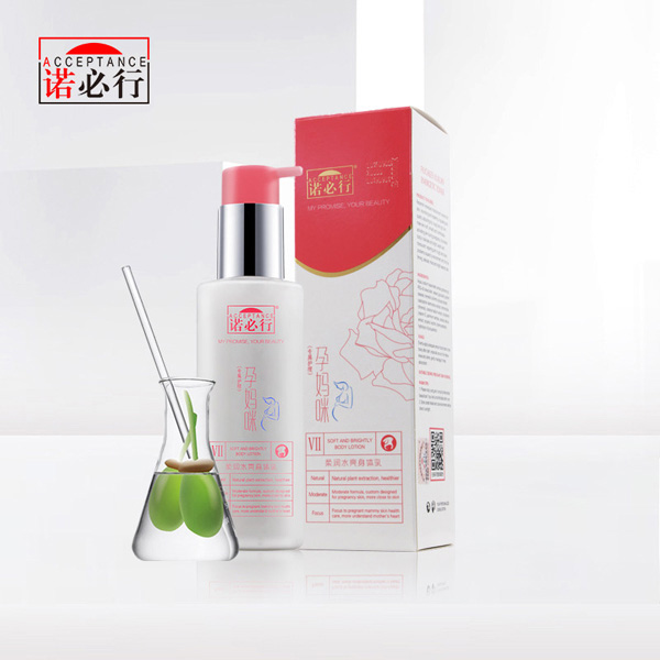 諾必行柔潤(rùn)水亮身體乳.jpg 諾必行柔潤(rùn)水亮身體乳.jpg
