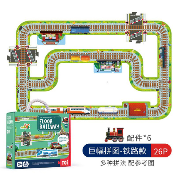 TOI地板拼圖 - 鐵路.jpg TOI地板拼圖 - 鐵路.jpg