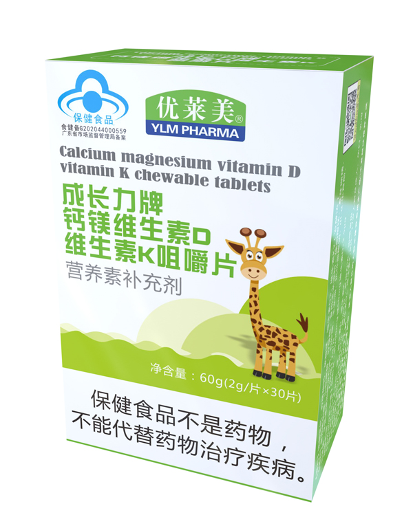 優(yōu)萊美成長力牌鈣鎂維生素D維生素K咀嚼片