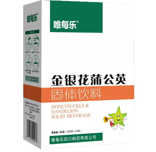 唯每樂金銀花蒲公英固體飲�.jpg 唯每樂金銀花蒲公英固體飲�.jpg