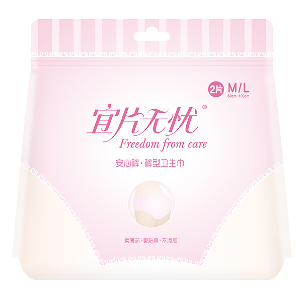 宜片無(wú)憂安心褲·褲型衛(wèi)生巾ML