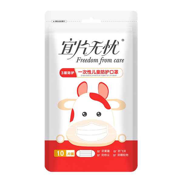 宜片無(wú)憂一次性兒童防護(hù)口�?10片裝.jpg 宜片無(wú)憂一次性兒童防護(hù)口�?10片裝.jpg