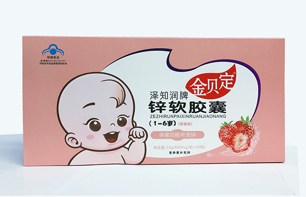 金貝定澤知潤(rùn)牌鋅軟膠囊