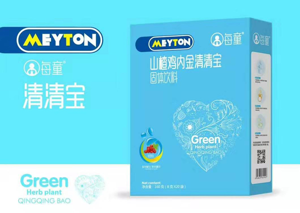 每童山楂雞內(nèi)金清清寶 盒裝.jpg 每童山楂雞內(nèi)金清清寶 盒裝.jpg