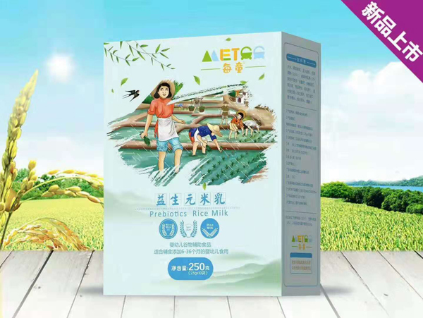 每童益生元米�?盒裝.jpg 每童益生元米�?盒裝.jpg