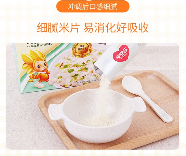 麥丹郎營(yíng)養(yǎng)粥OEM代加�?.jpg 麥丹郎營(yíng)養(yǎng)粥OEM代加�?.jpg